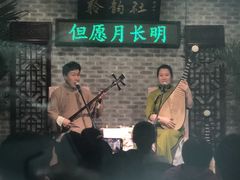 -皇品田苑日式料理(苏州中心店)