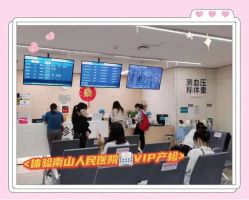 -天使医生VIP孕期孕检产检(市二医院店)