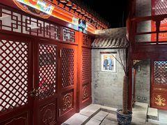 -程府宴-国宴(南长街·四合院店)