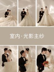 -索菲雅新派婚纱摄影(桂林店)