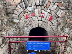 -驼梁风景区
