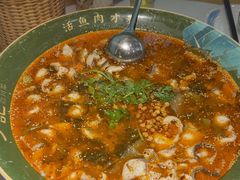 -光海·乡记酸菜鱼·始于1996(花园路店)