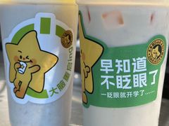 -大卡司DAKASI(连城新天地店)