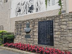 -上海蔡元培故居陈列馆