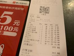 -文和友老长沙龙虾馆(化龙池店)