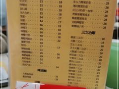 -喜莲咖啡