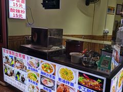 -陈伯手工鱼丸(鼓浪屿沙滩店)