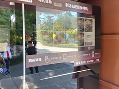 -丰台花园