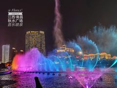 -秋水广场音乐喷泉