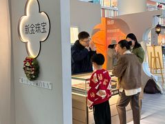 -武汉荟聚