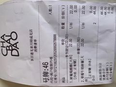 -茶百道(师大花园店)