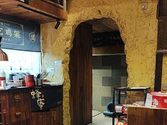 -今邕烧烤(西大店)