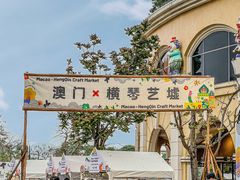 -珠海横琴长隆《卡卡虎奇遇记》