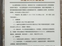 -白鹤梁水下博物馆