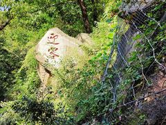 -天津盘山风景名胜区