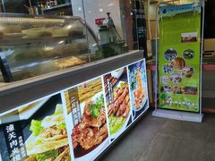 -老西安陕西面馆