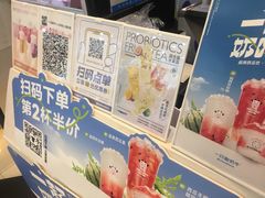 -一只酸奶牛(来福士店)