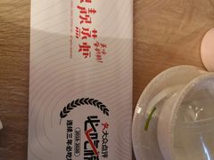 -靓靓蒸虾·头牌蒸虾(雪松路总店)