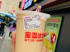 -蜜雪冰城(欧亚商都店)