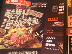-鸣记脆皮烤鱼·海鲜烤鱼(三八广场店)