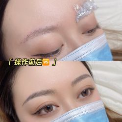 -久匠·纹眉纹绣半永久