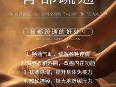 -康之道盲人按摩(二七路No.5店)