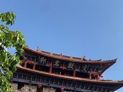 -大理古城