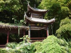 -团城山公园