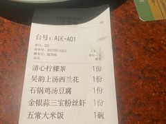 -绿茶餐厅(蓝色港湾店)