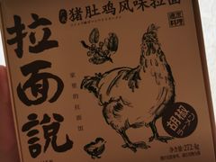 -7分甜(万象城店)