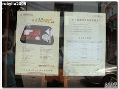 福慧慈缘25-套餐广告-c-福慧慈缘素食餐厅(王府井店)