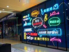 -重庆际华园室内极限运动中心