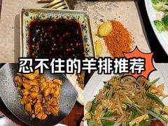 -那拉提之疆·新疆菜(美院店)