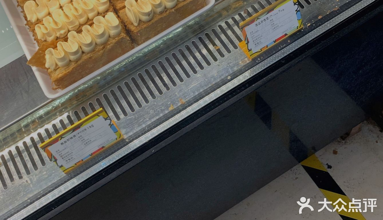点了一个巧克力拿破仑，上面的奶油是老式奶油