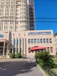 点击看大图 -上海艾儿贝佳妇产科医院