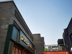 -龙湖星悦荟(颐和店)