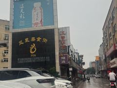-耿福兴(凤凰美食街店)