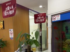 -雅悦齿科(顾村公园店)