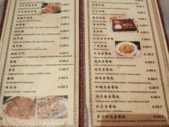 菜单-队长面馆 La Pasteria del Capitano