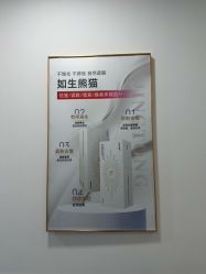 -北京京通医院医疗美容