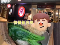 -72街荷叶饭(东方宝泰广场店)