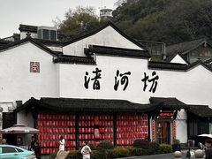 -百家鲜·杭帮菜
