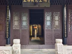 -阳明祠