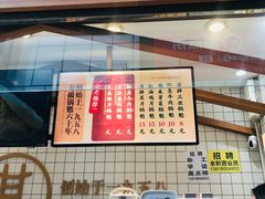 -其乐锅魁(春熙路店)