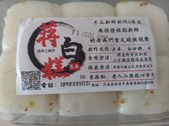 -袁妈红豆汤(重庆总店)