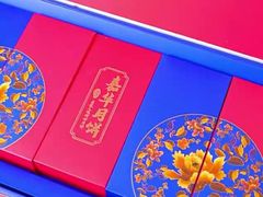 -嘉华饼屋JOY BAKERY(南屏街店)