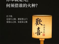 -曼朗心理咨询·旗舰店