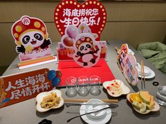 -海底捞火锅(万达广场店)