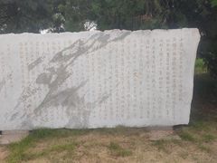 -中国人民抗日战争纪念雕塑园