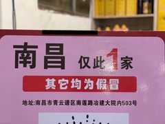 -冶建镜子·老南昌大排档·江西虾王(总店)